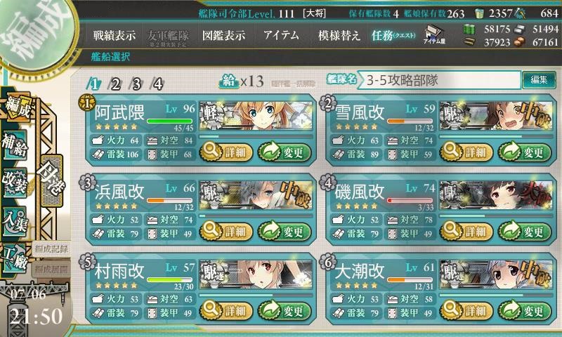 f:id:ale:20160706215213j:image