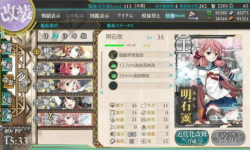 f:id:ale:20160919153729j:image