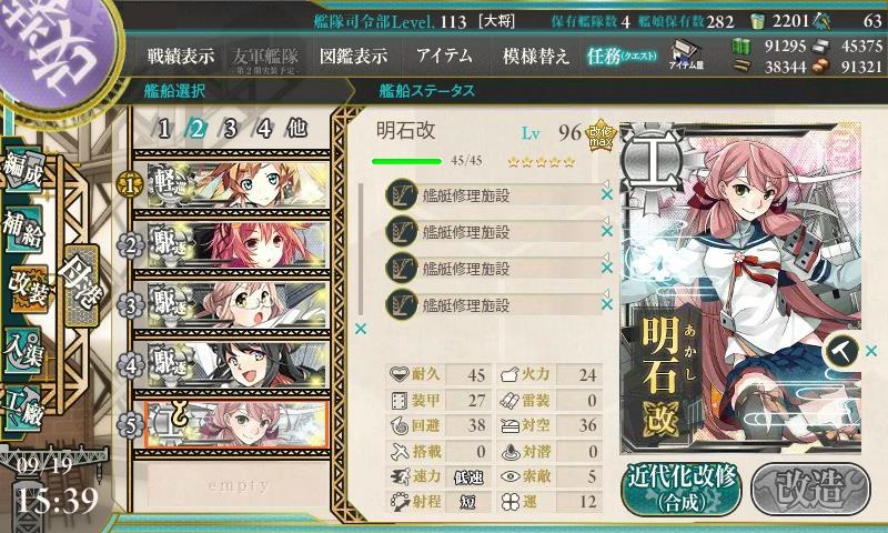 f:id:ale:20160919153945j:image