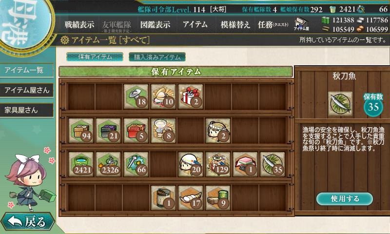 f:id:ale:20161104004132j:image
