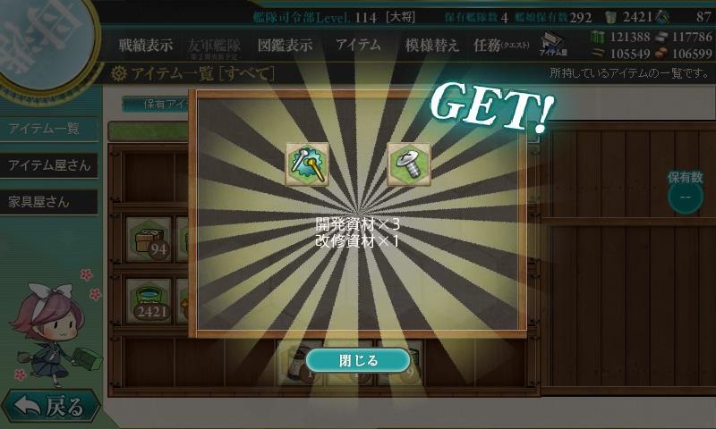 f:id:ale:20161104004635j:image