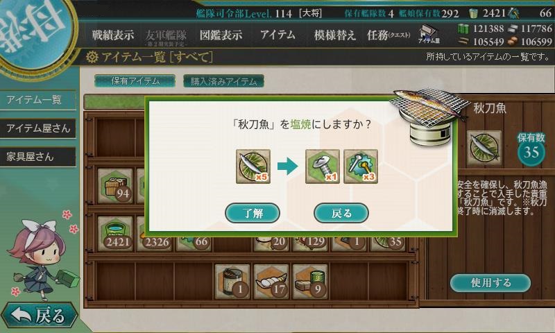 f:id:ale:20161104004636j:image