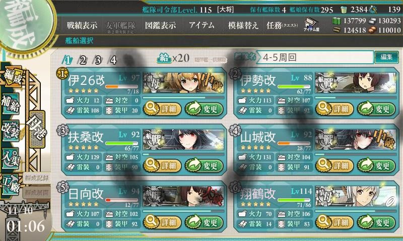 f:id:ale:20161110010709j:image f:id:ale:20161110010709j:image