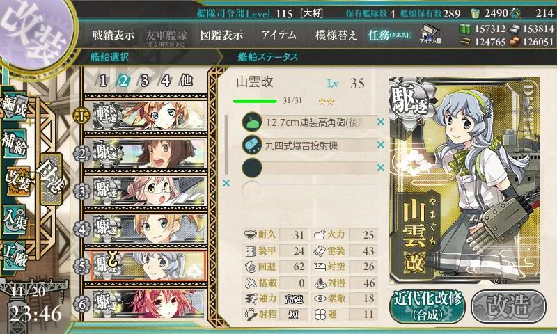 f:id:ale:20161120234730j:image