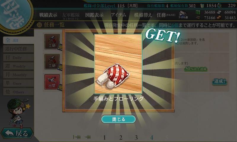 f:id:ale:20161209232040j:image