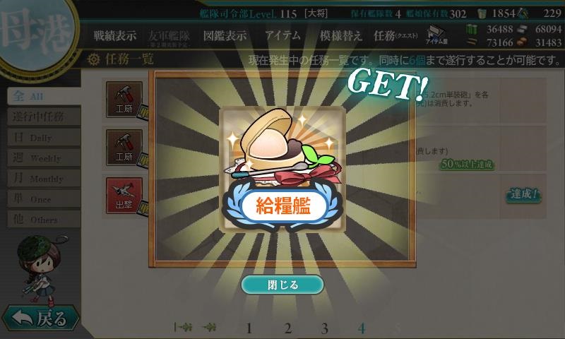 f:id:ale:20161209232041j:image