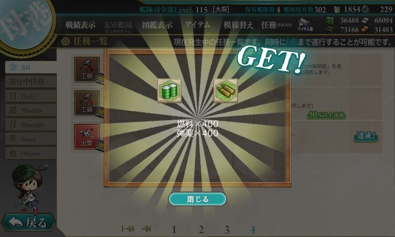 f:id:ale:20161209232042j:image