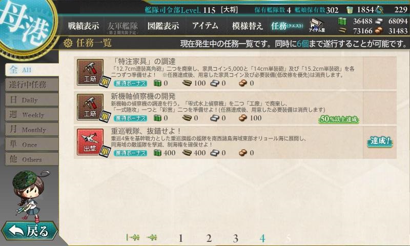 f:id:ale:20161209232043j:image