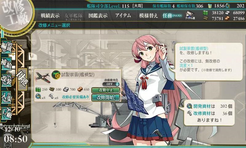 f:id:ale:20161210085527j:image