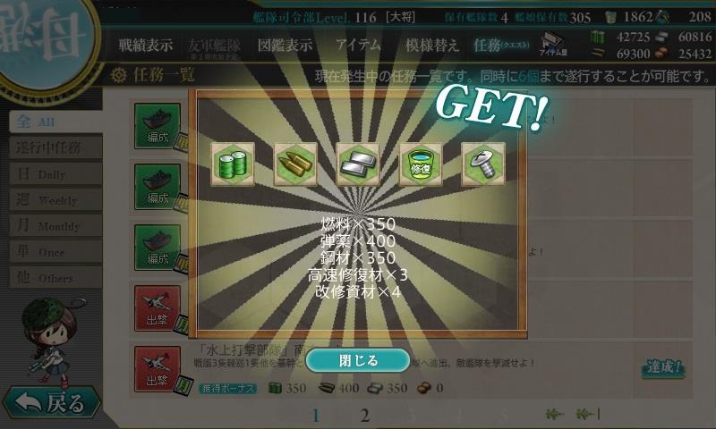 f:id:ale:20161211235305j:image