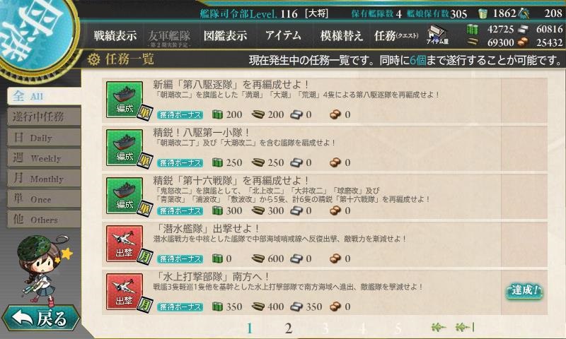 f:id:ale:20161211235306j:image