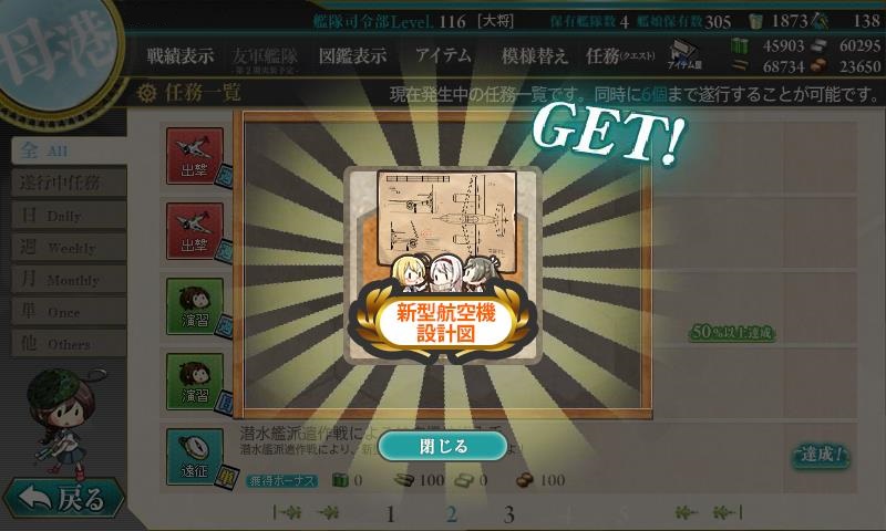f:id:ale:20161213175335j:image