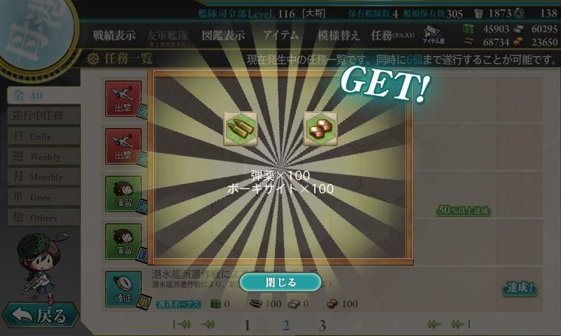 f:id:ale:20161213175336j:image