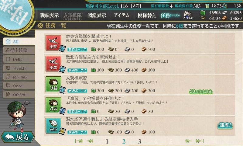 f:id:ale:20161213175337j:image