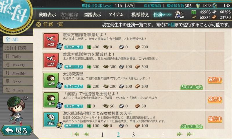 f:id:ale:20161213175535j:image