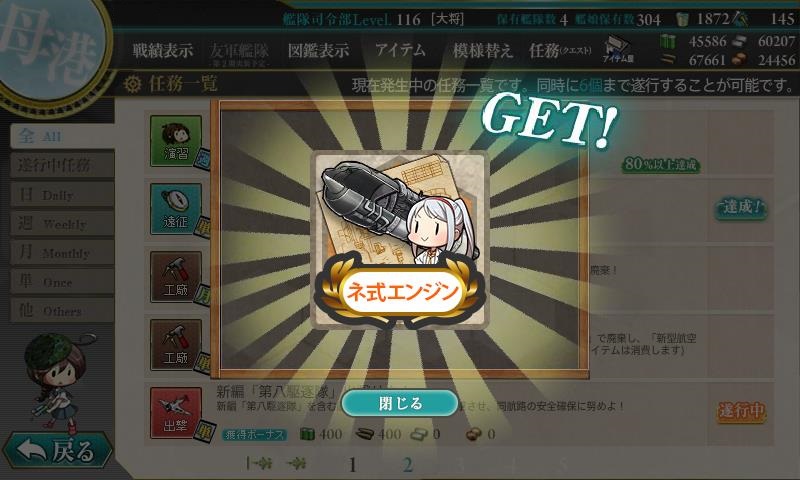 f:id:ale:20161213222808j:image