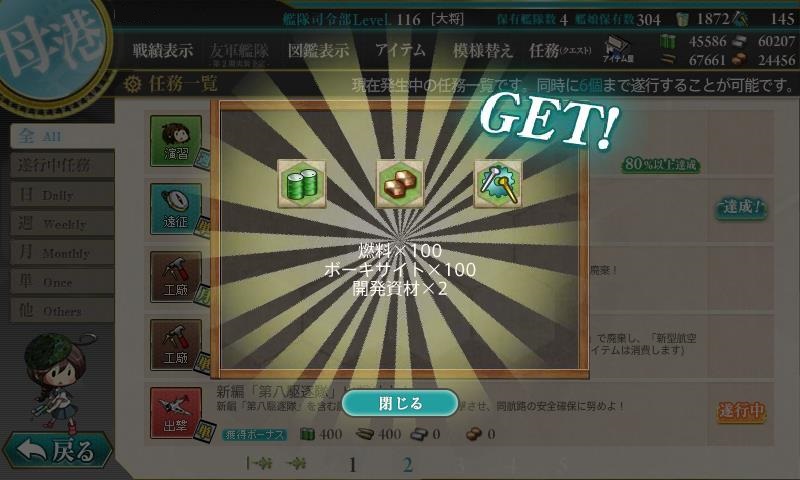 f:id:ale:20161213222810j:image