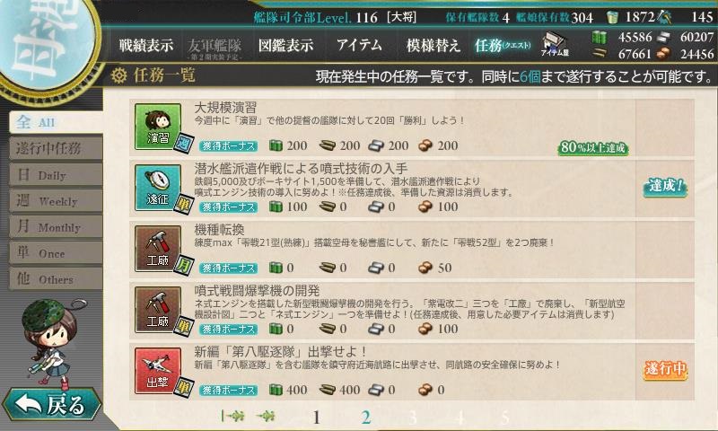 f:id:ale:20161213222811j:image