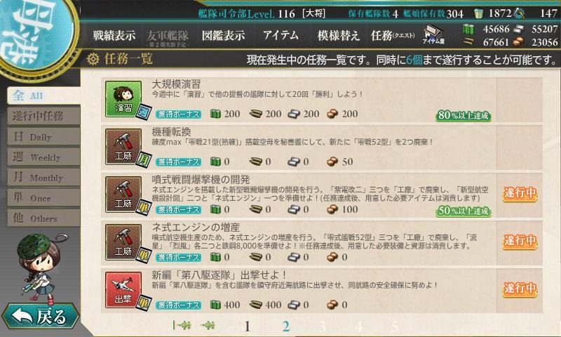 f:id:ale:20161213222937j:image