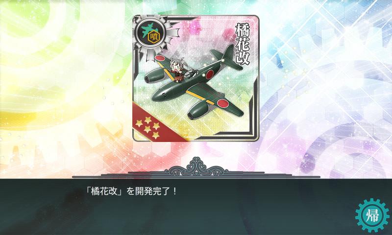 f:id:ale:20161213223349j:image