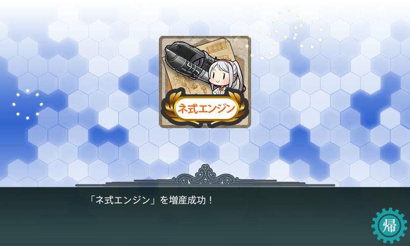 f:id:ale:20161213231441j:image