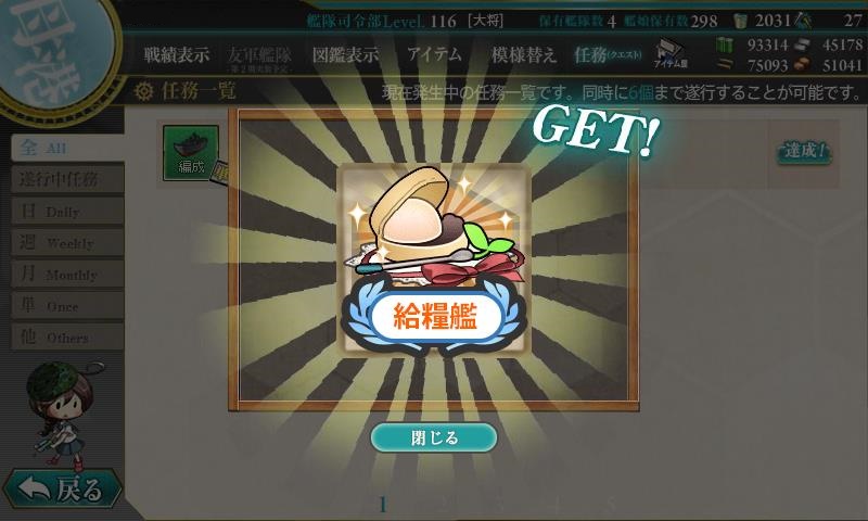 f:id:ale:20161231221241j:image f:id:ale:20161231221241j:image