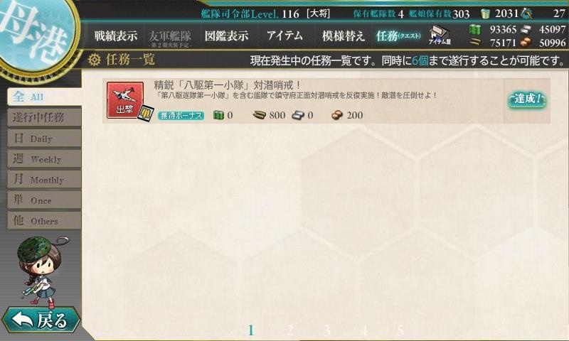 f:id:ale:20161231223944j:image f:id:ale:20161231223944j:image