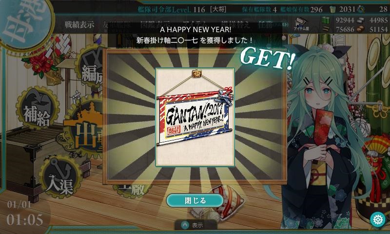 f:id:ale:20170101085429j:image