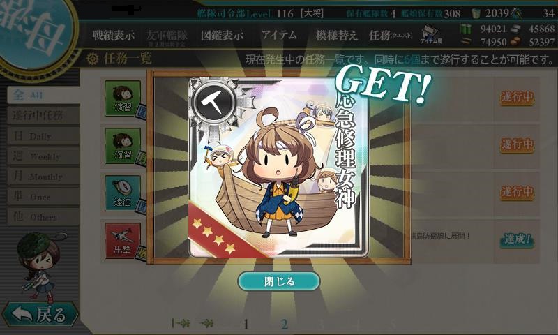 f:id:ale:20170101113142j:image