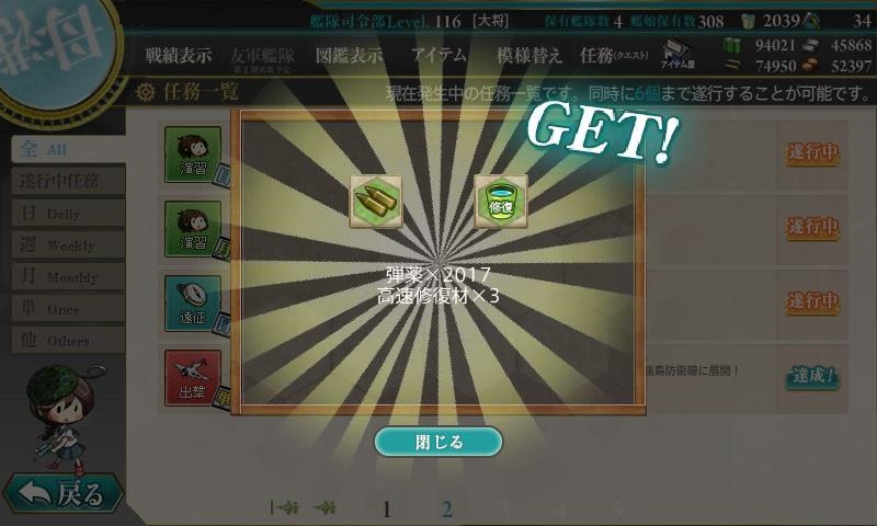 f:id:ale:20170101113143j:image