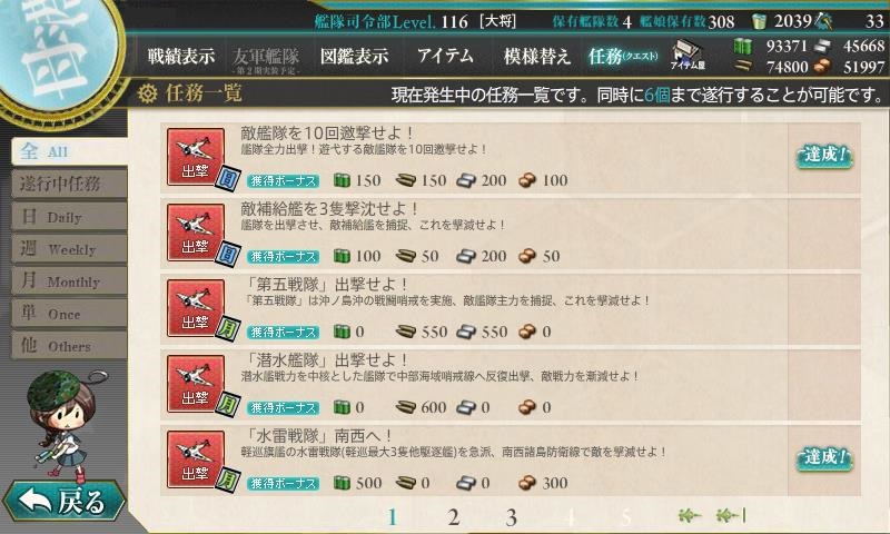 f:id:ale:20170101113145j:image