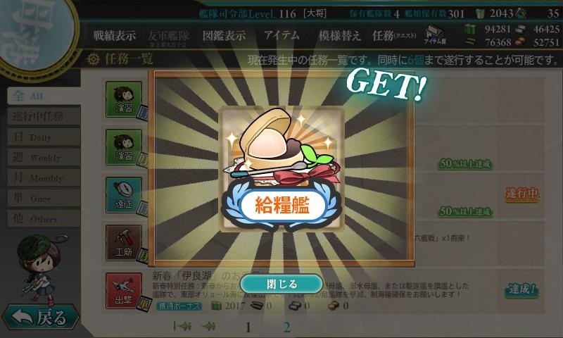f:id:ale:20170101133835j:image