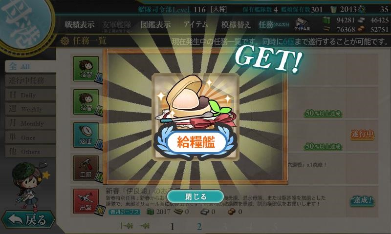 f:id:ale:20170101133836j:image