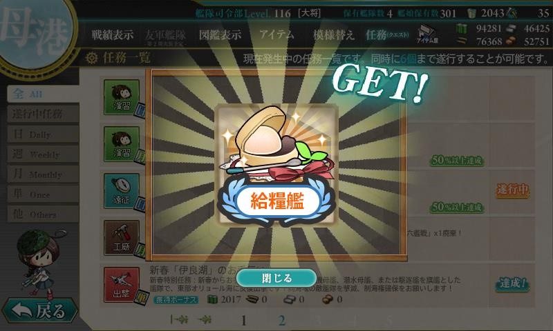 f:id:ale:20170101133837j:image