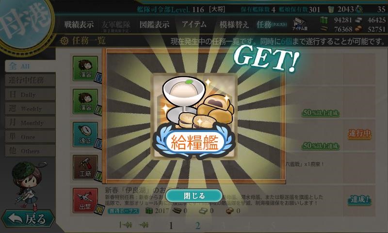 f:id:ale:20170101133838j:image