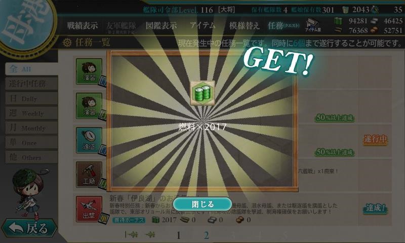f:id:ale:20170101133839j:image