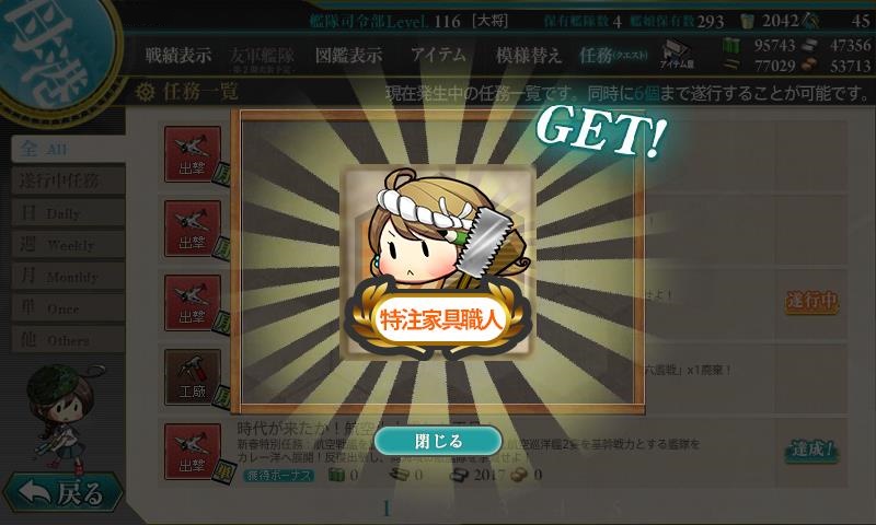 f:id:ale:20170101162533j:image