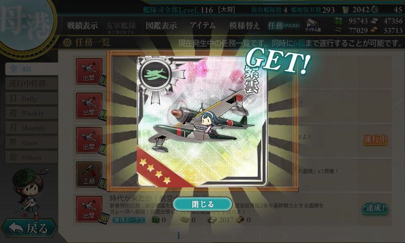 f:id:ale:20170101162534j:image