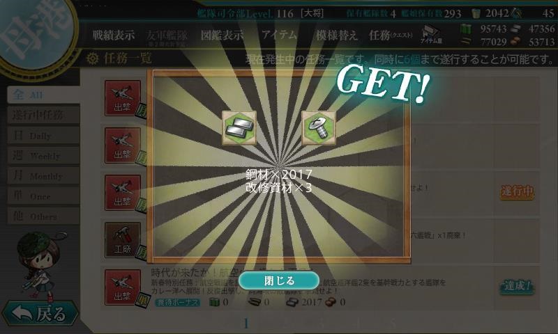 f:id:ale:20170101162535j:image
