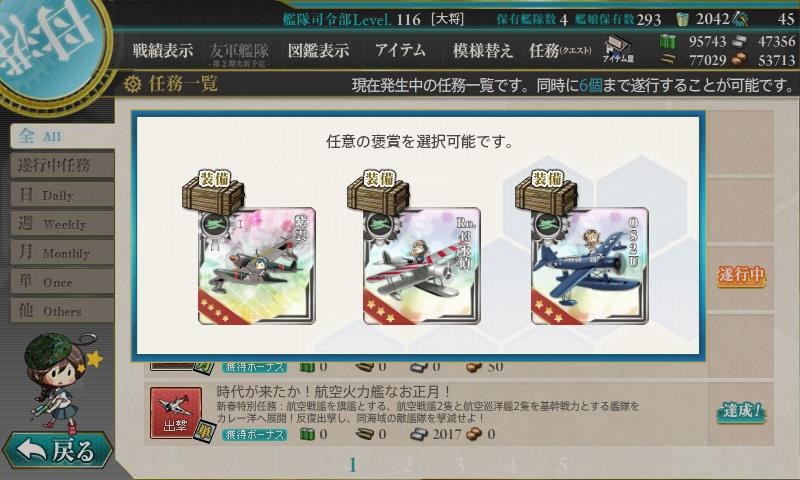 f:id:ale:20170101162536j:image
