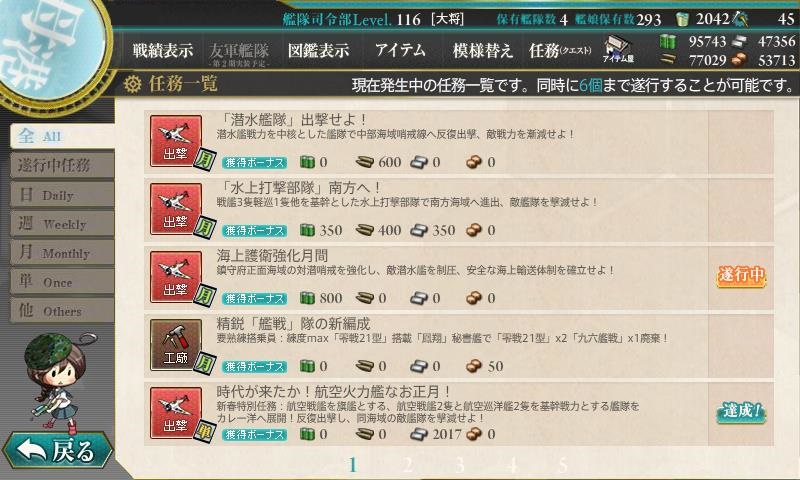 f:id:ale:20170101162537j:image