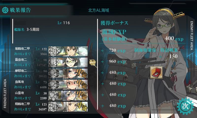 f:id:ale:20170101223432j:image
