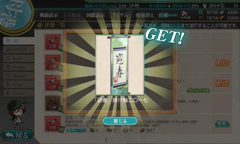 f:id:ale:20170101223650j:image