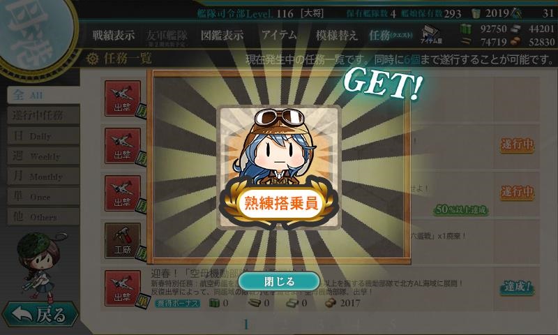 f:id:ale:20170101223651j:image