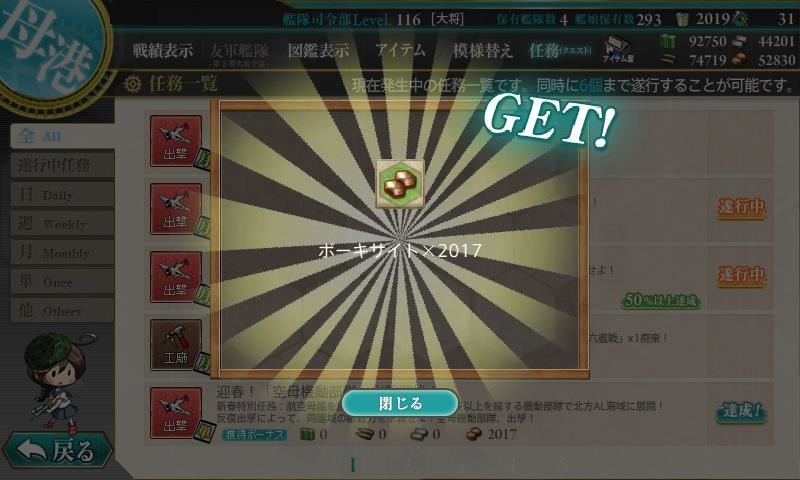 f:id:ale:20170101223652j:image