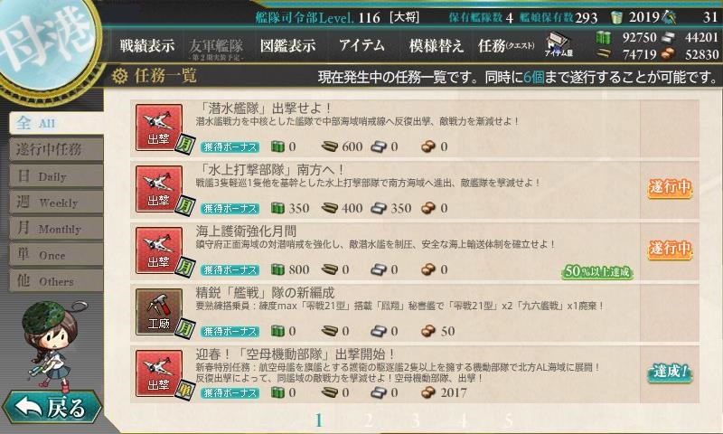 f:id:ale:20170101223656j:image