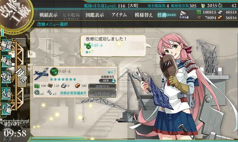 f:id:ale:20170103100022j:image