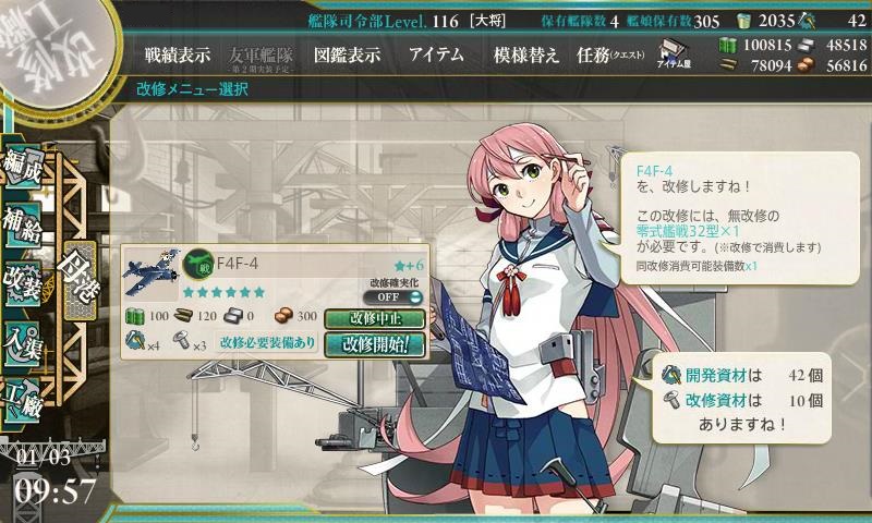 f:id:ale:20170103100023j:image