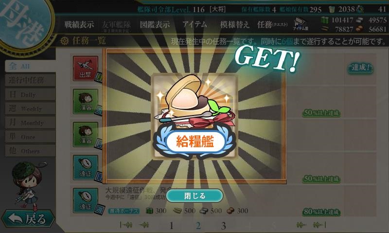 f:id:ale:20170103134113j:image