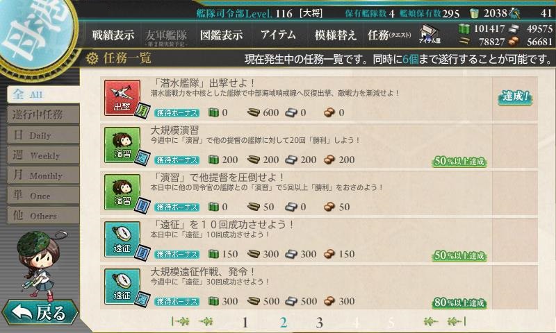 f:id:ale:20170103134114j:image